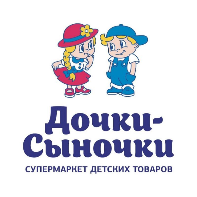 Дочки-Сыночки