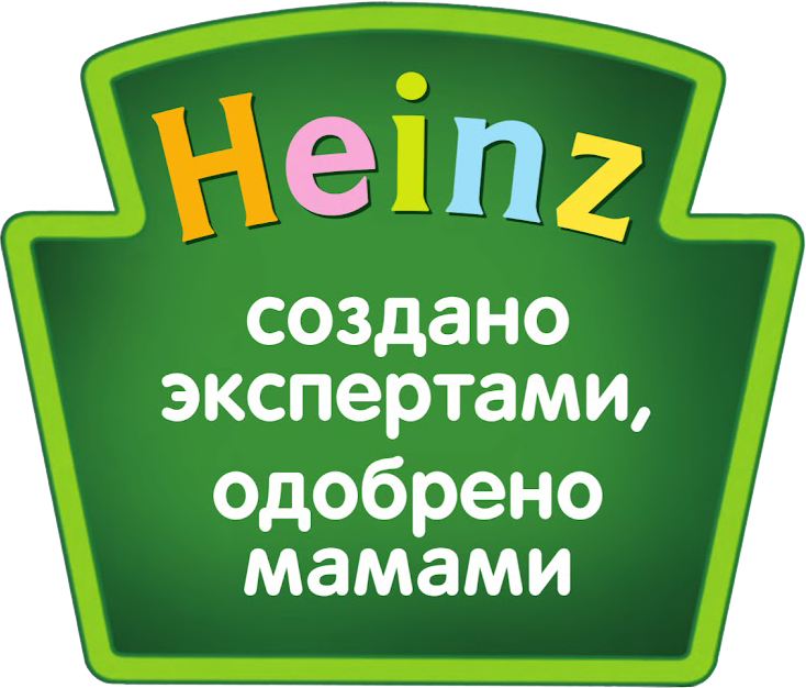 Heinz