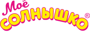 Моё солнышко