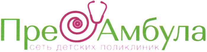Преамбула